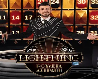 Greek Lightning Roulette