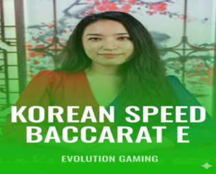 Korean Speed Baccarat E