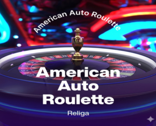 American Auto Roulette