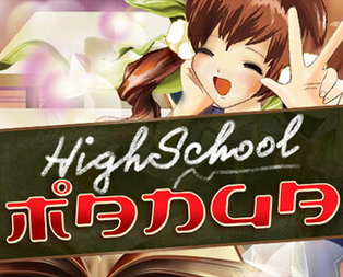 Highschool Manga