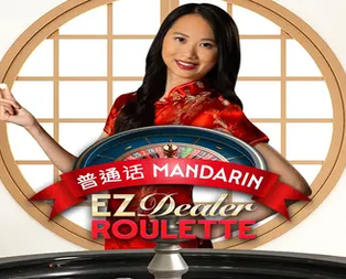 EZ Dealer Roulette Mandarin