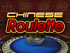 European Roulette
