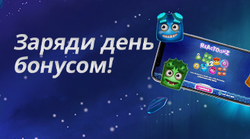 Подними Настроение!